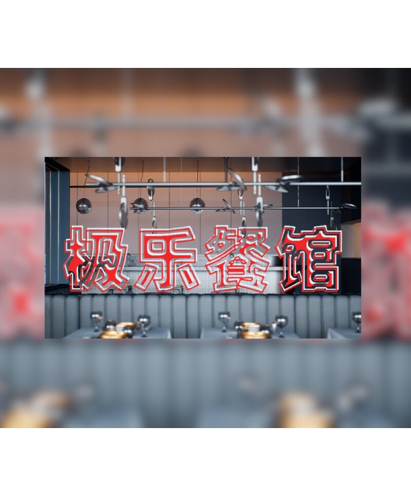 Elysium Restaurant Steam Key GLOBAL
